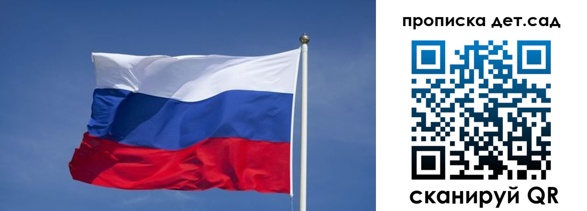 временная регистрация для всех в Полевском