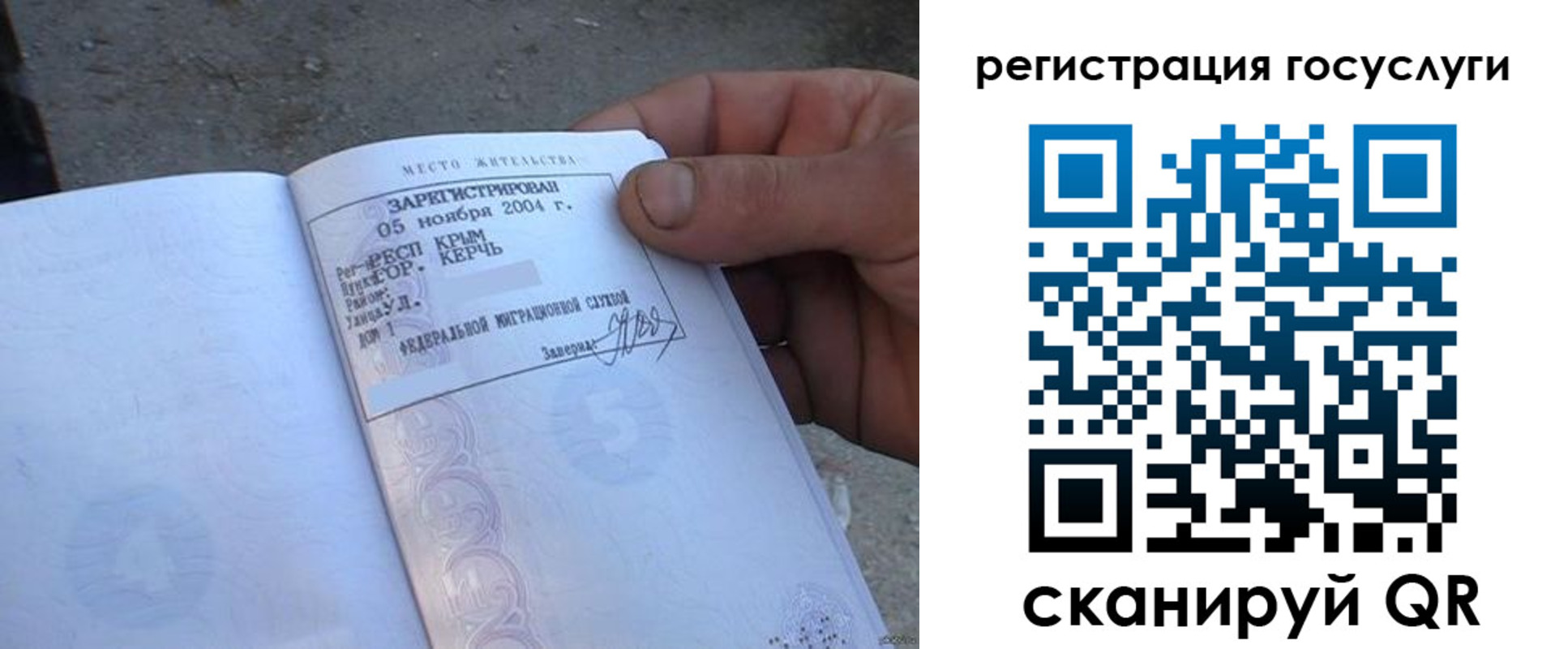 купить прописку в Полевском