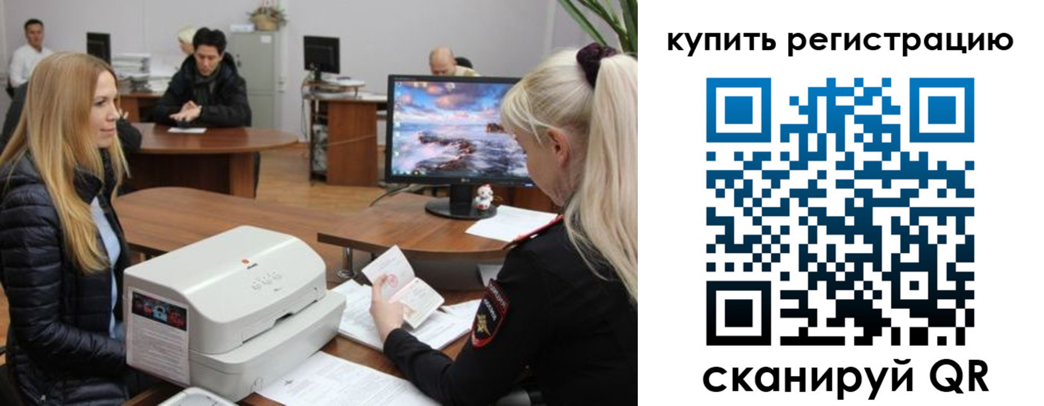 прописка в квартире в Полевском