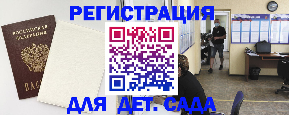 прописка гарантия в Полевском