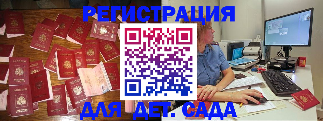 временная регистрация собственник в Полевском