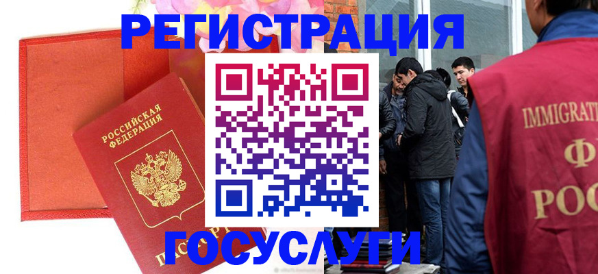 регистрация для школы в Полевском