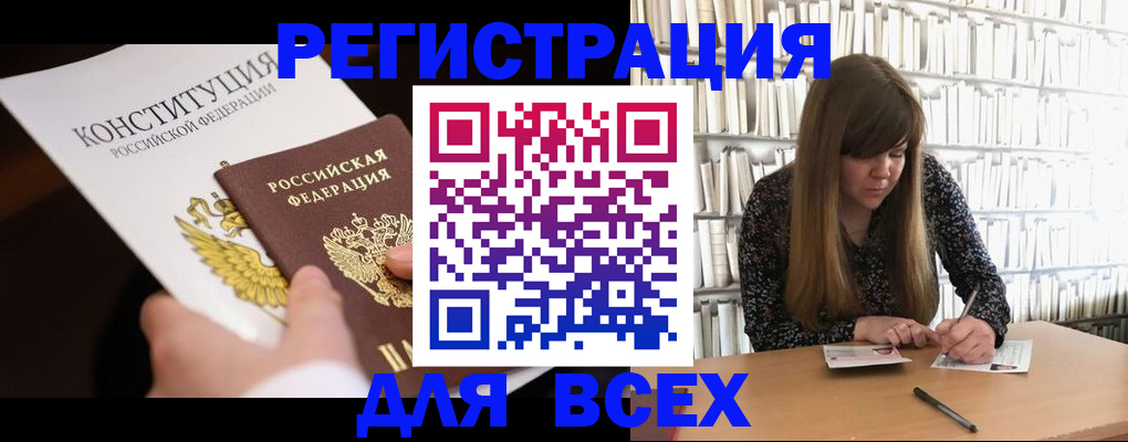регистрация для дет. сада в Полевском