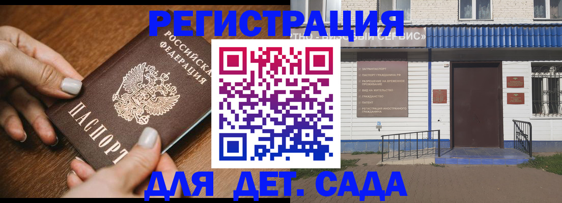 временная регистрация поиск в Полевском
